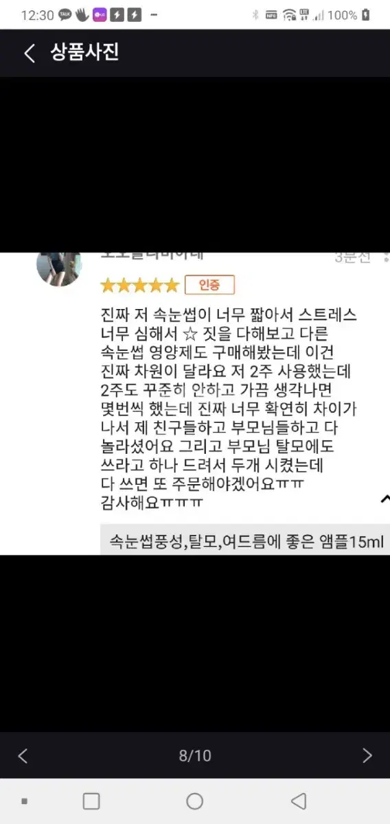 thumbnail-7